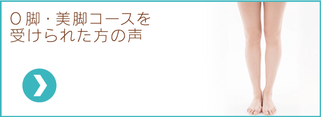 クライアント様の声 ビフォー アフター 千葉の美容整体 美容鍼サロン Com